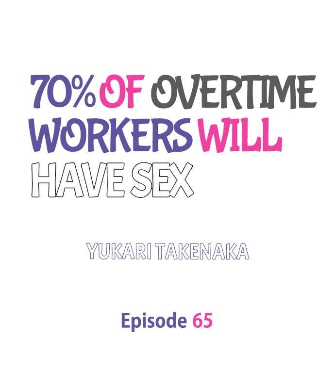70% of Overtime Workers Will Have Sex - Chapter 65 [photo 1] - MangaPorn