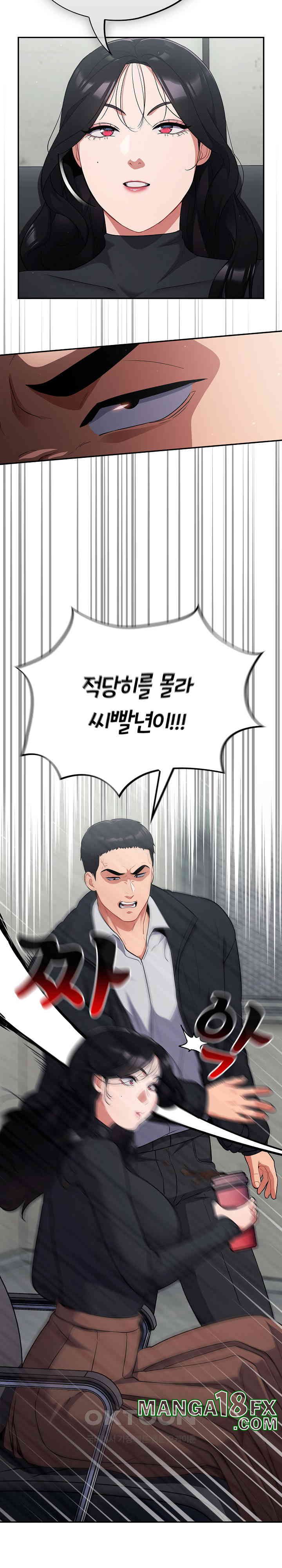 Stupid Virus Raw - Chapter 1 [photo 42] - MangaPorn