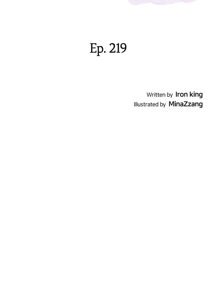 Secret Class - Chapter 219 [photo 4] - MangaPorn