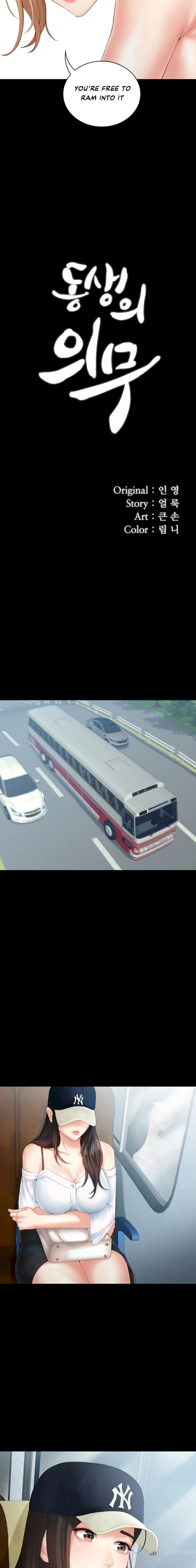 My Sister’s Duty - Chapter 8 [photo 3] - MangaPorn