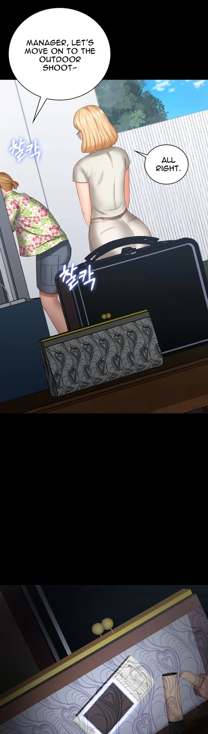 My Sister’s Duty - Chapter 21 [photo 28] - MangaPorn