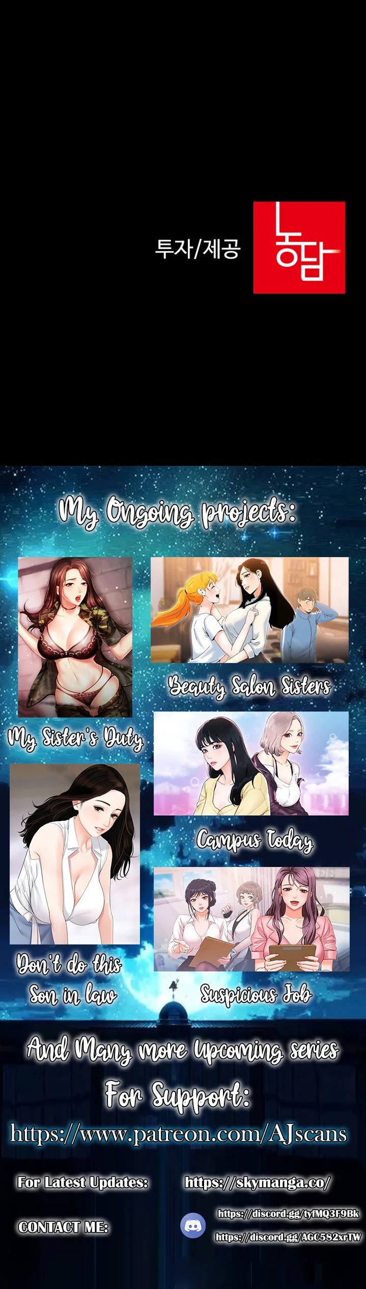 My Sister’s Duty - Chapter 21 [photo 30] - MangaPorn