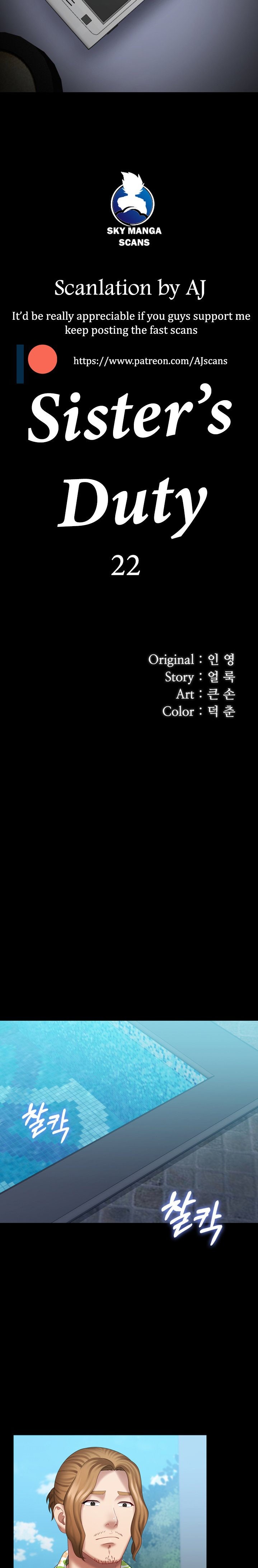 My Sister’s Duty - Chapter 22 [photo 2] - MangaPorn