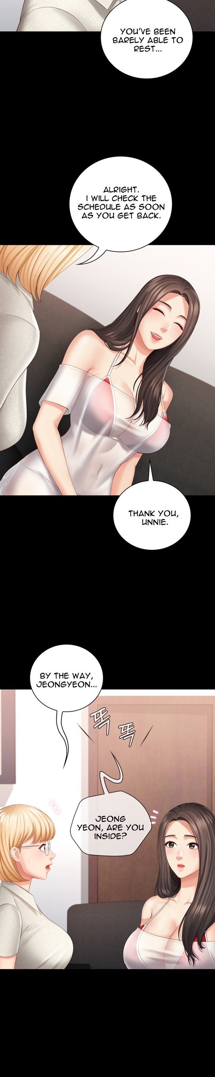 My Sister’s Duty - Chapter 22 [photo 22] - MangaPorn