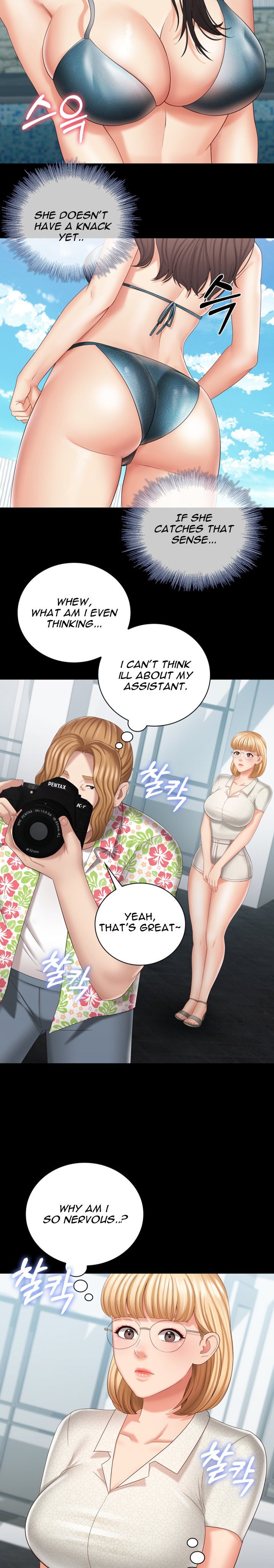 My Sister’s Duty - Chapter 22 [photo 26] - MangaPorn