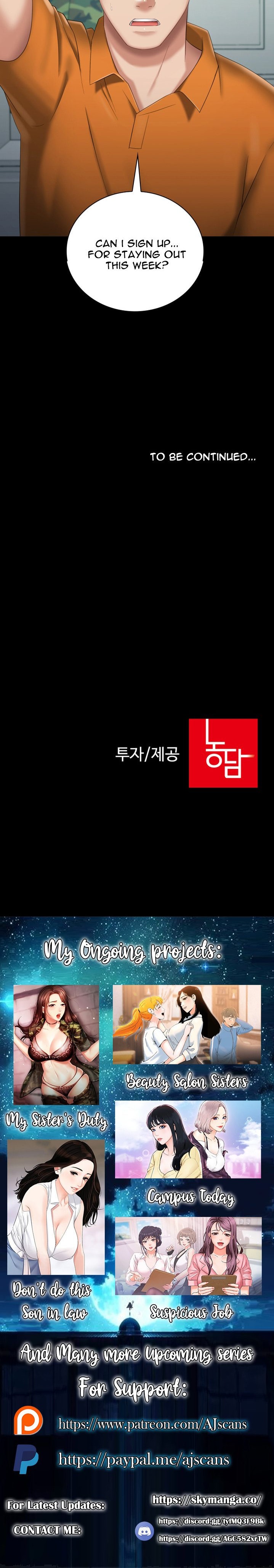 My Sister’s Duty - Chapter 22 [photo 30] - MangaPorn