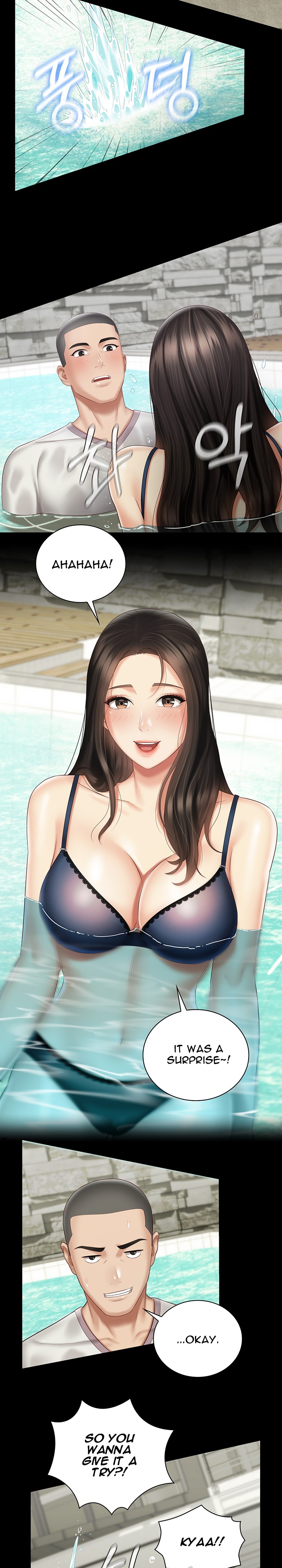 My Sister’s Duty - Chapter 57 [photo 21] - MangaPorn