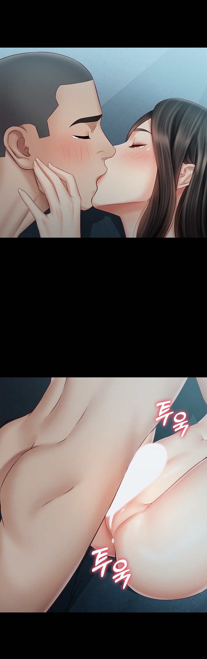 My Sister’s Duty - Chapter 59 [photo 34] - MangaPorn