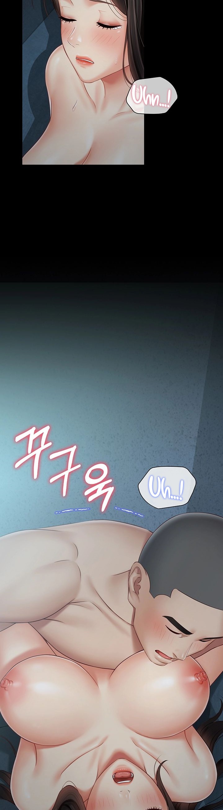 My Sister’s Duty - Chapter 60 [photo 2] - MangaPorn