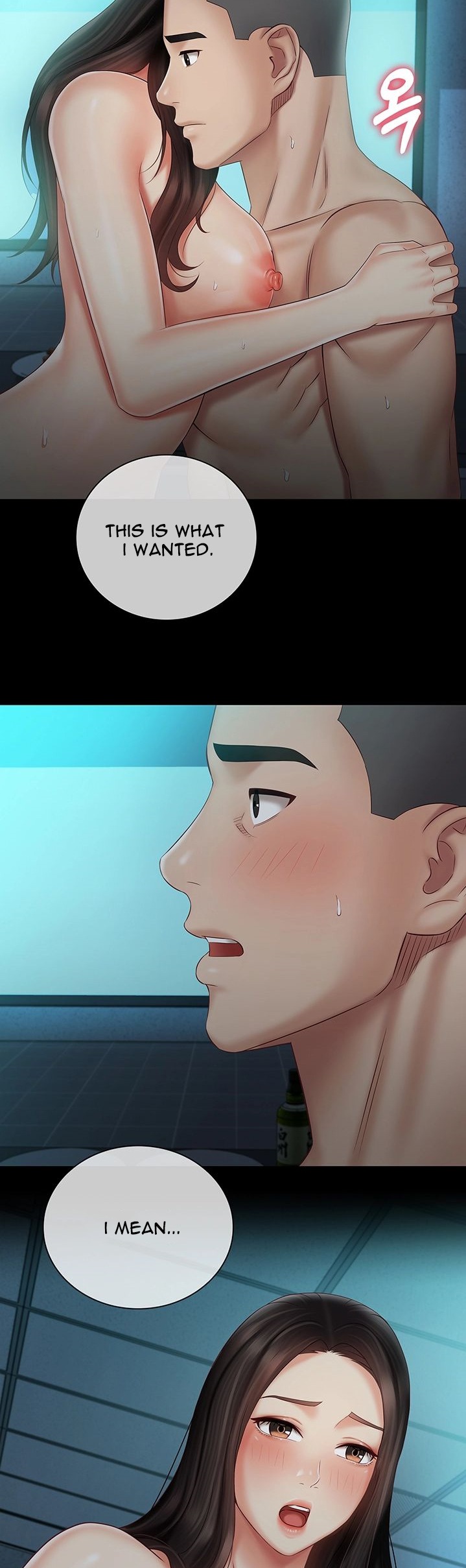 My Sister’s Duty - Chapter 60 [photo 38] - MangaPorn