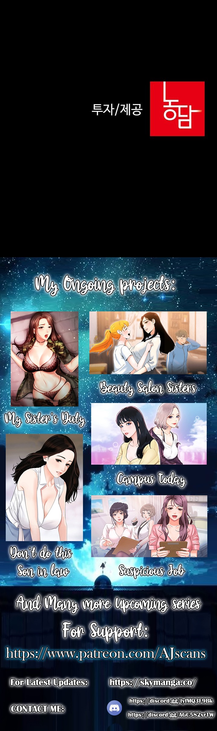 My Sister’s Duty - Chapter 60 [photo 40] - MangaPorn