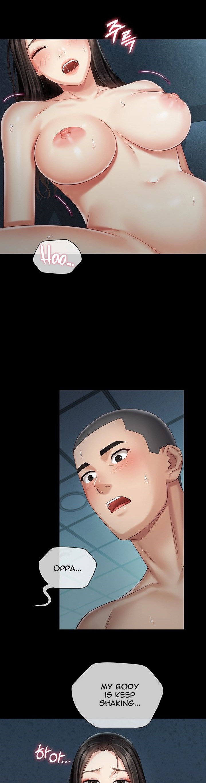 My Sister’s Duty - Chapter 61 [photo 18] - MangaPorn