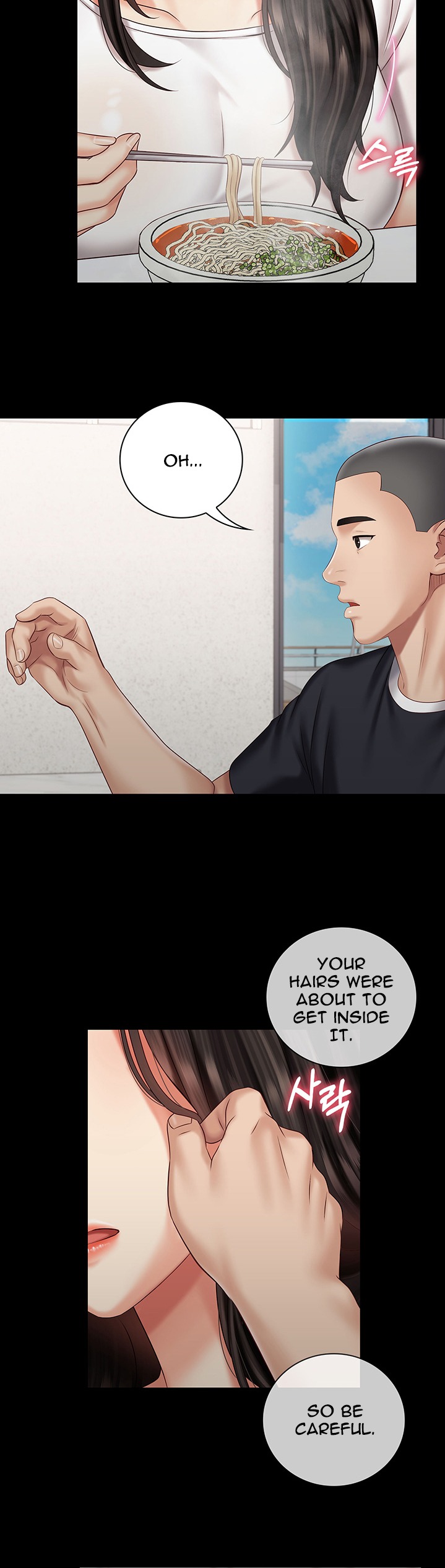 My Sister’s Duty - Chapter 62 [photo 16] - MangaPorn