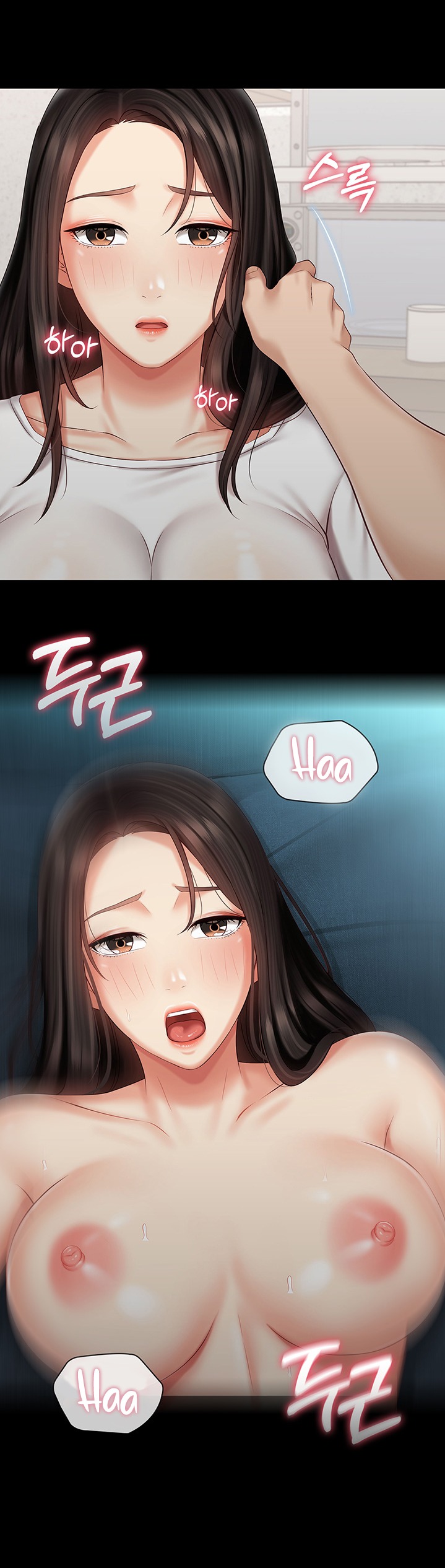 My Sister’s Duty - Chapter 62 [photo 19] - MangaPorn