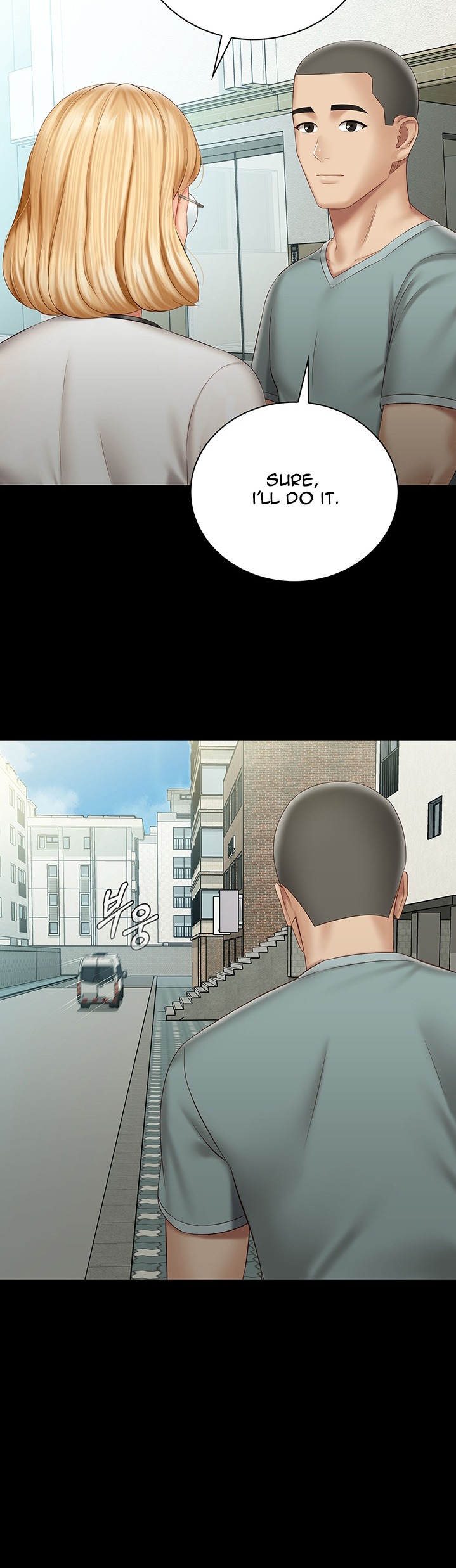 My Sister’s Duty - Chapter 62 [photo 30] - MangaPorn