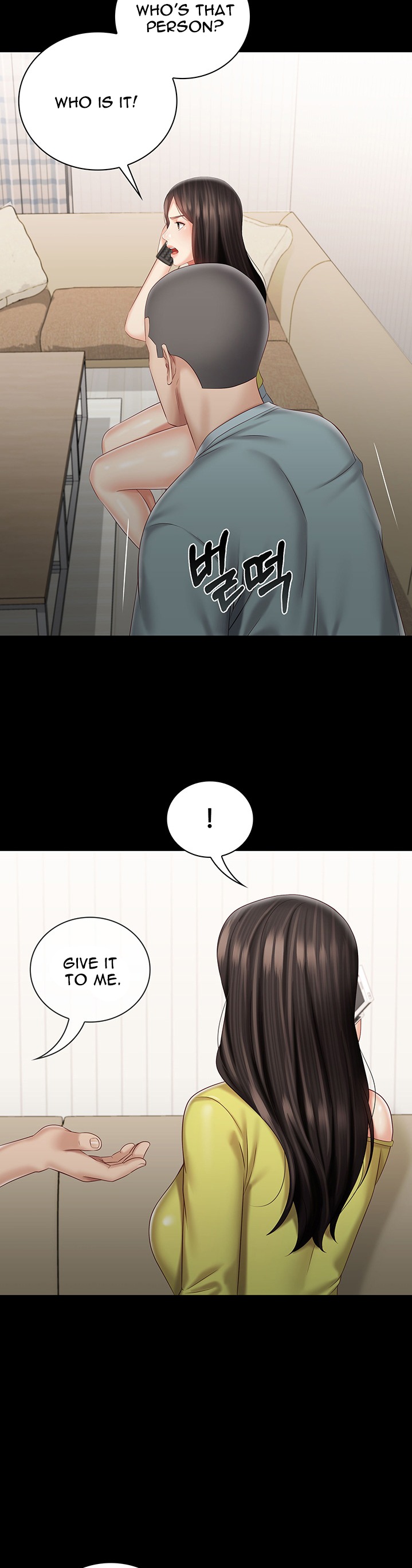 My Sister’s Duty - Chapter 62 [photo 36] - MangaPorn