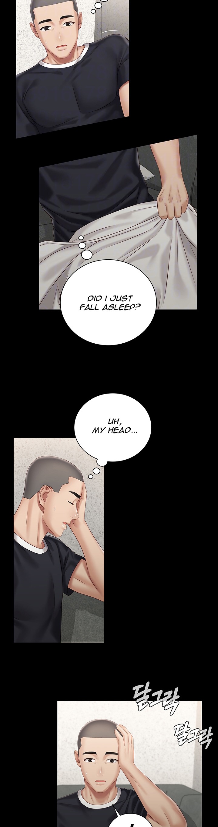 My Sister’s Duty - Chapter 62 [photo 8] - MangaPorn