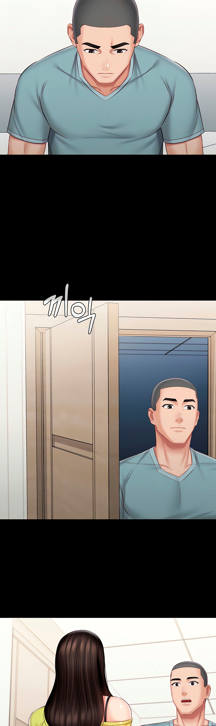 My Sister’s Duty - Chapter 63 [photo 11] - MangaPorn