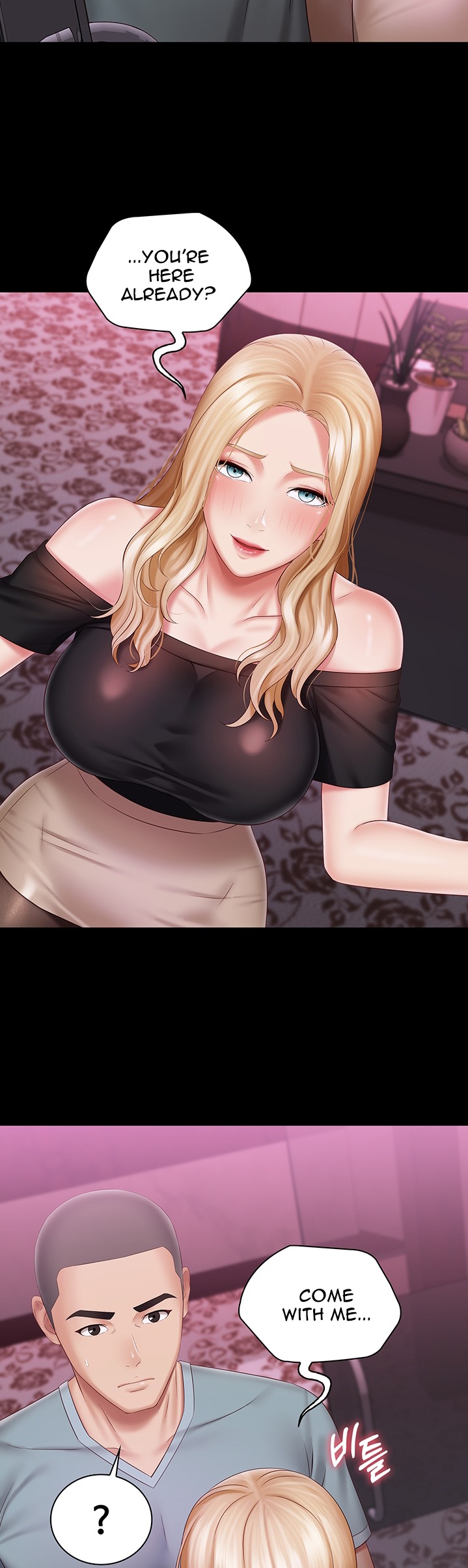 My Sister’s Duty - Chapter 63 [photo 18] - MangaPorn