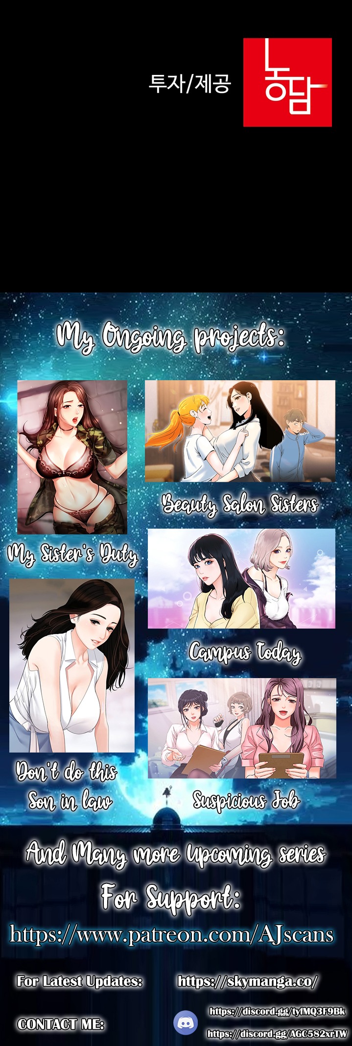 My Sister’s Duty - Chapter 63 [photo 40] - MangaPorn