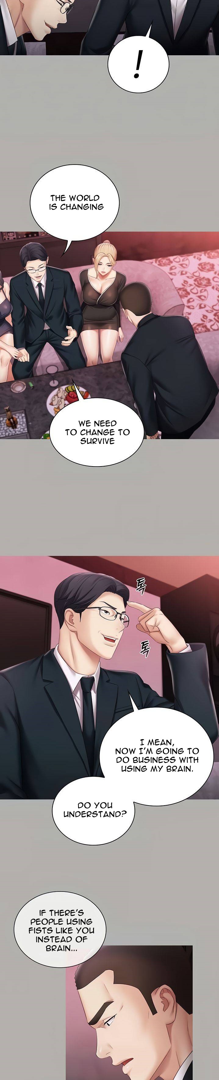 My Sister’s Duty - Chapter 64 [photo 8] - MangaPorn