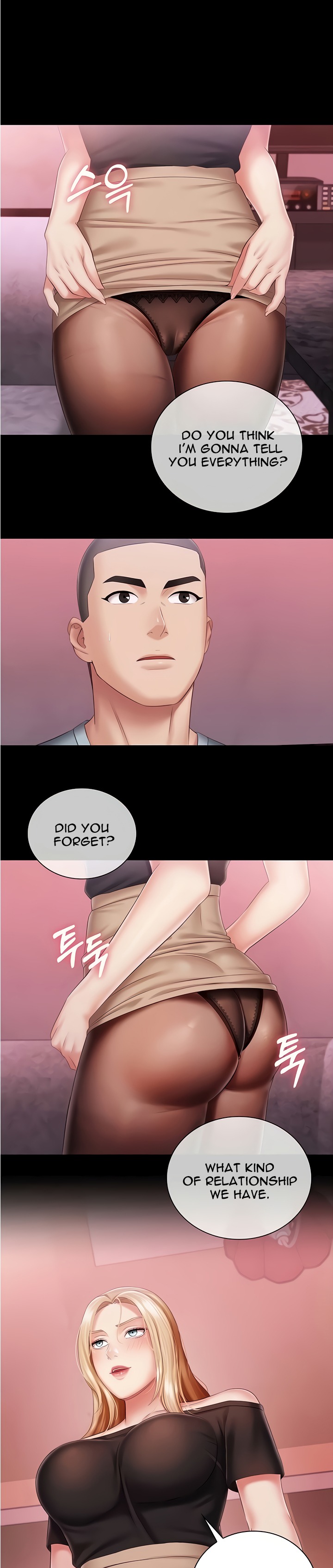 My Sister’s Duty - Chapter 65 [photo 1] - MangaPorn