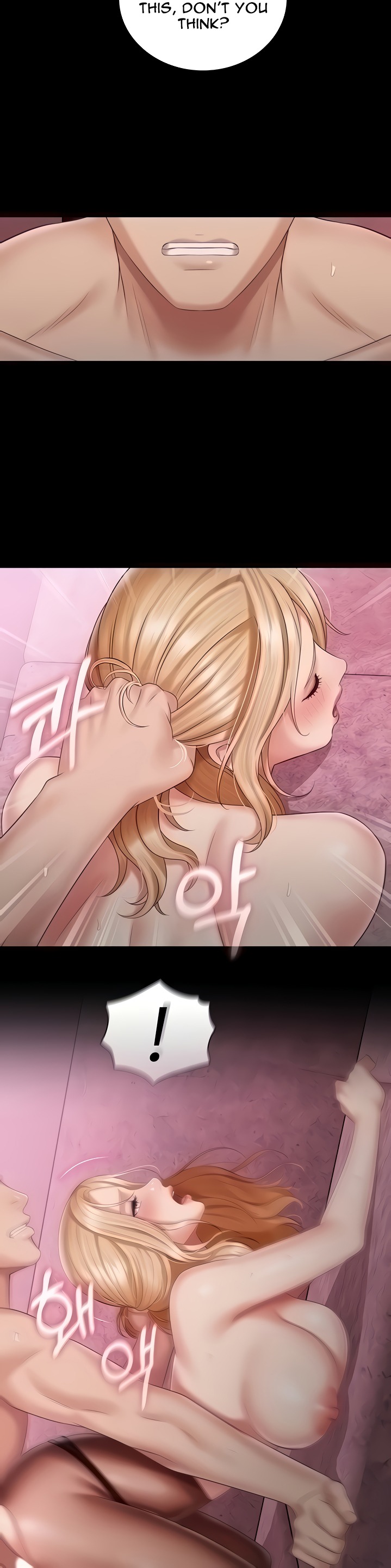 My Sister’s Duty - Chapter 66 [photo 10] - MangaPorn