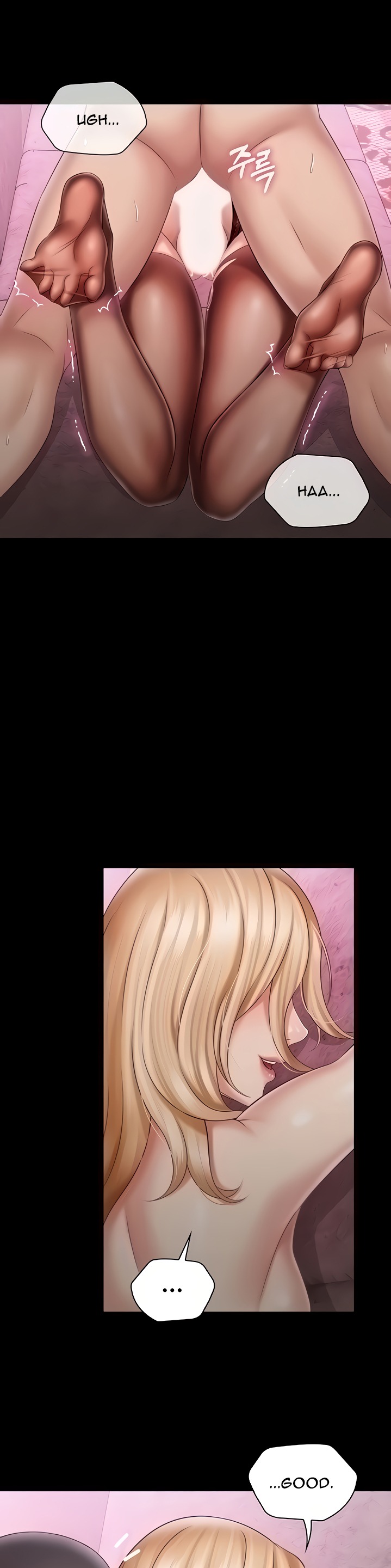 My Sister’s Duty - Chapter 66 [photo 19] - MangaPorn