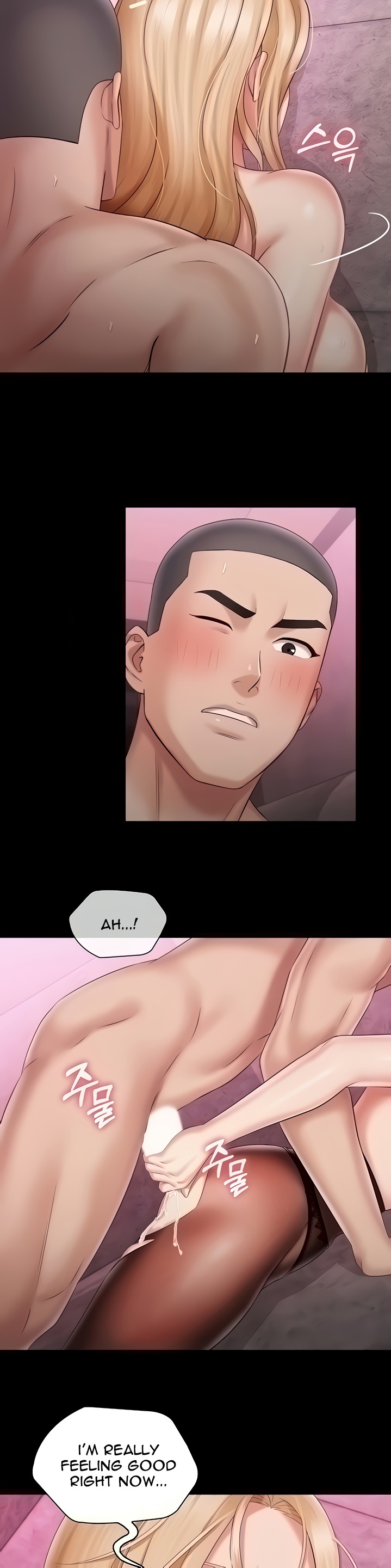 My Sister’s Duty - Chapter 66 [photo 20] - MangaPorn