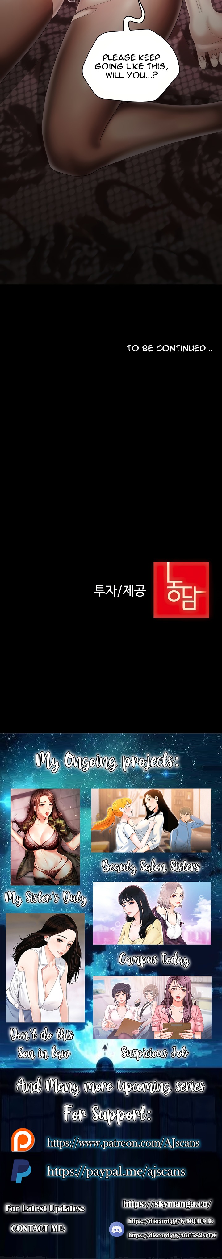 My Sister’s Duty - Chapter 66 [photo 30] - MangaPorn
