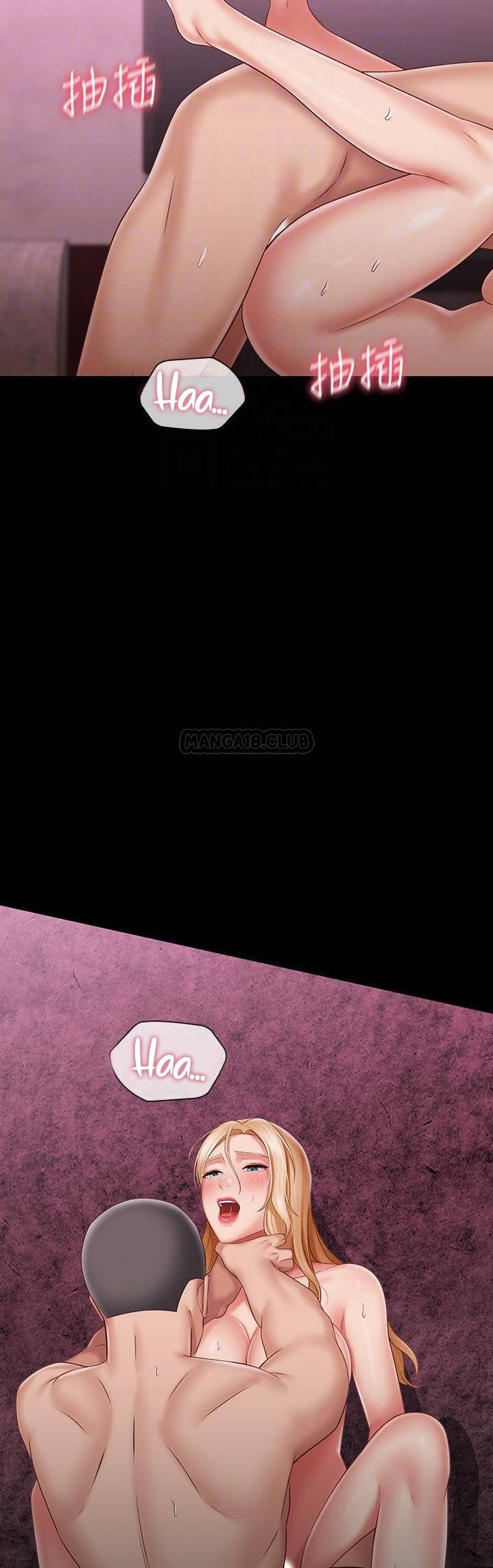 My Sister’s Duty - Chapter 67 [photo 25] - MangaPorn