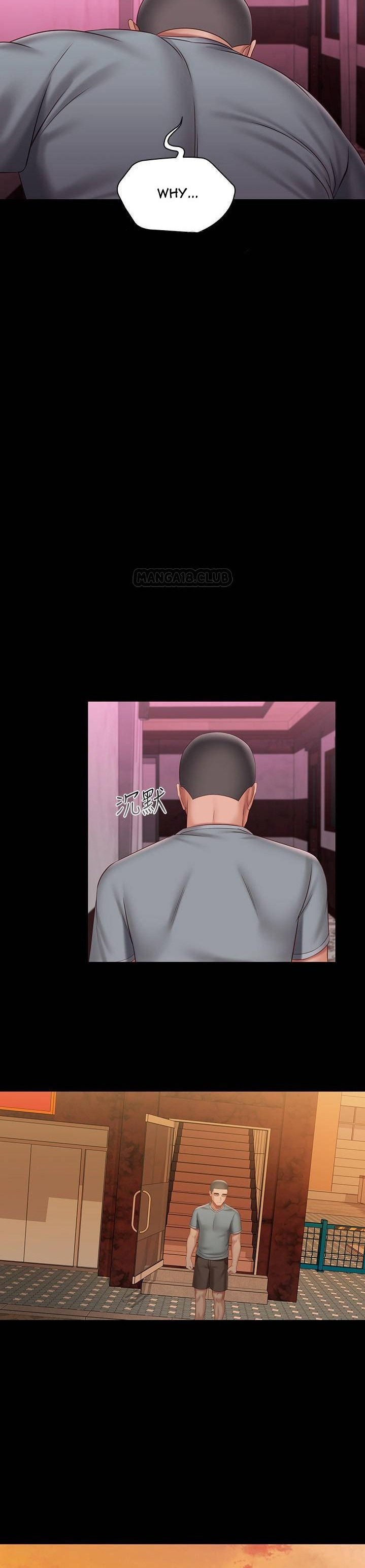 My Sister’s Duty - Chapter 67 [photo 36] - MangaPorn