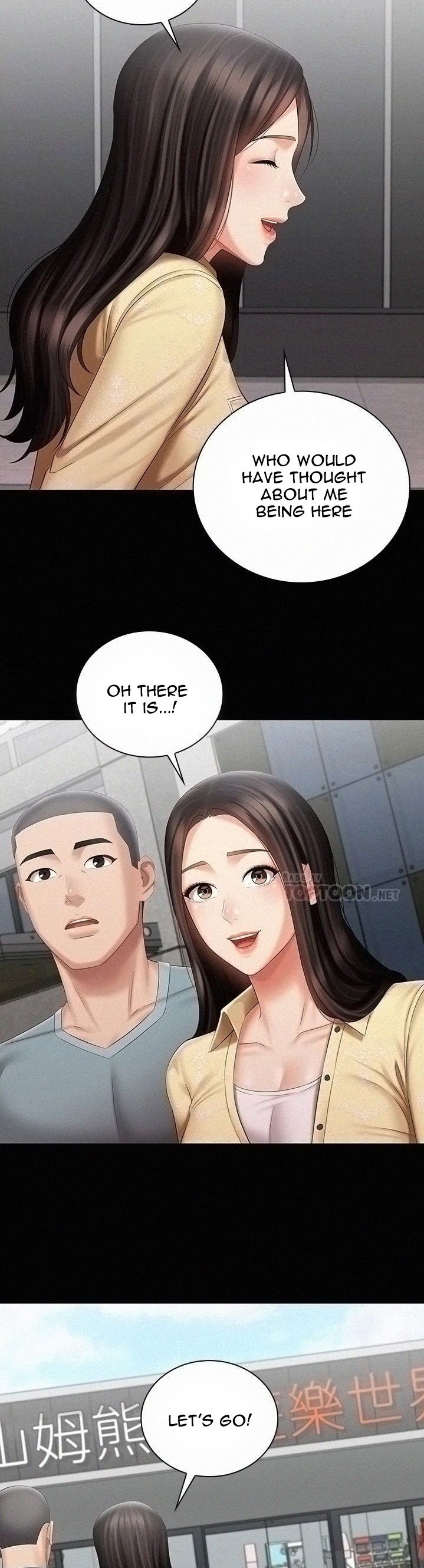 My Sister’s Duty - Chapter 68 [photo 22] - MangaPorn