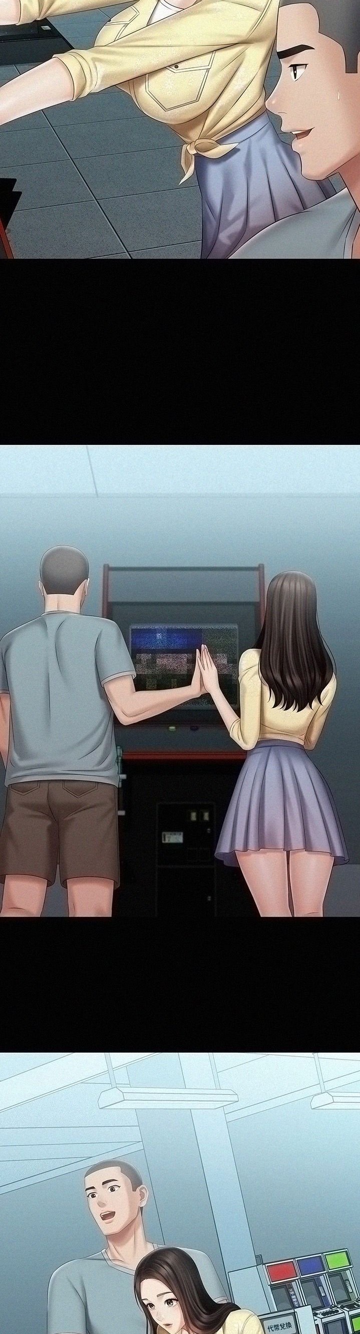 My Sister’s Duty - Chapter 68 [photo 24] - MangaPorn