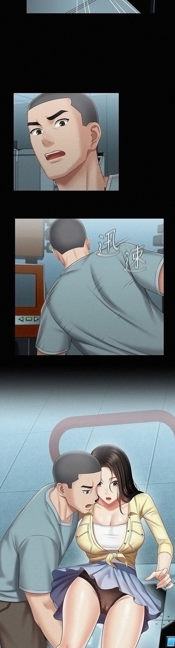 My Sister’s Duty - Chapter 68 [photo 30] - MangaPorn