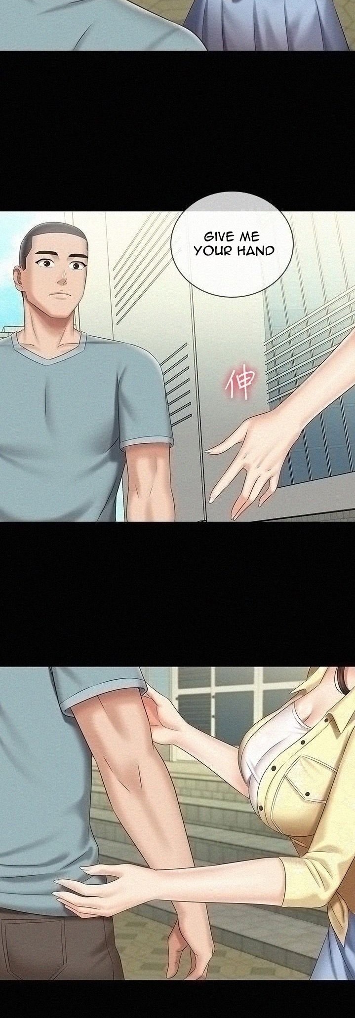 My Sister’s Duty - Chapter 68 [photo 36] - MangaPorn