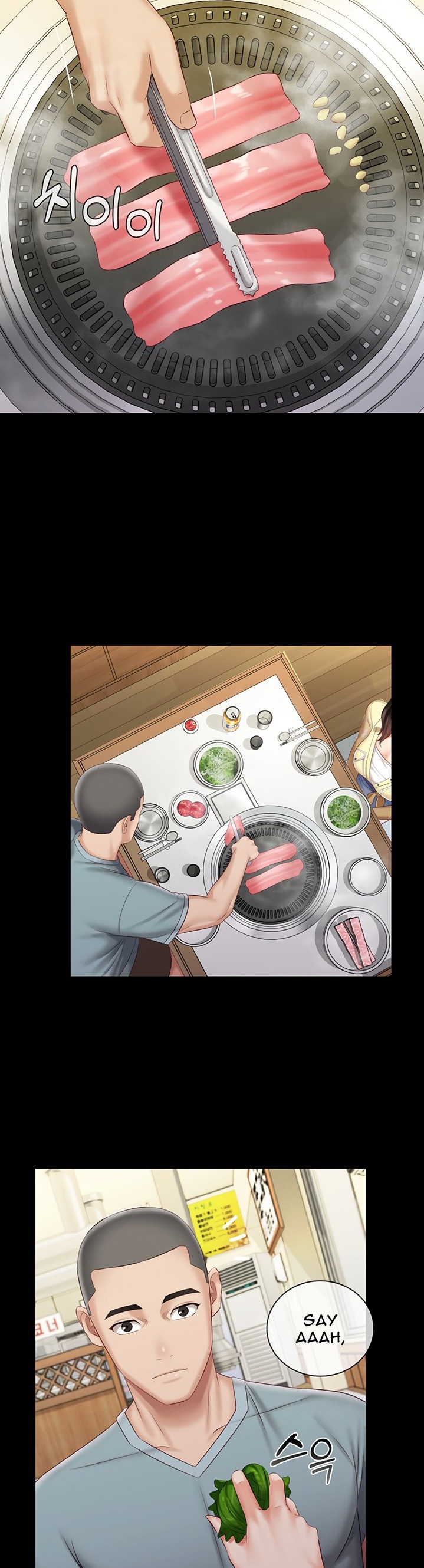 My Sister’s Duty - Chapter 69 [photo 13] - MangaPorn