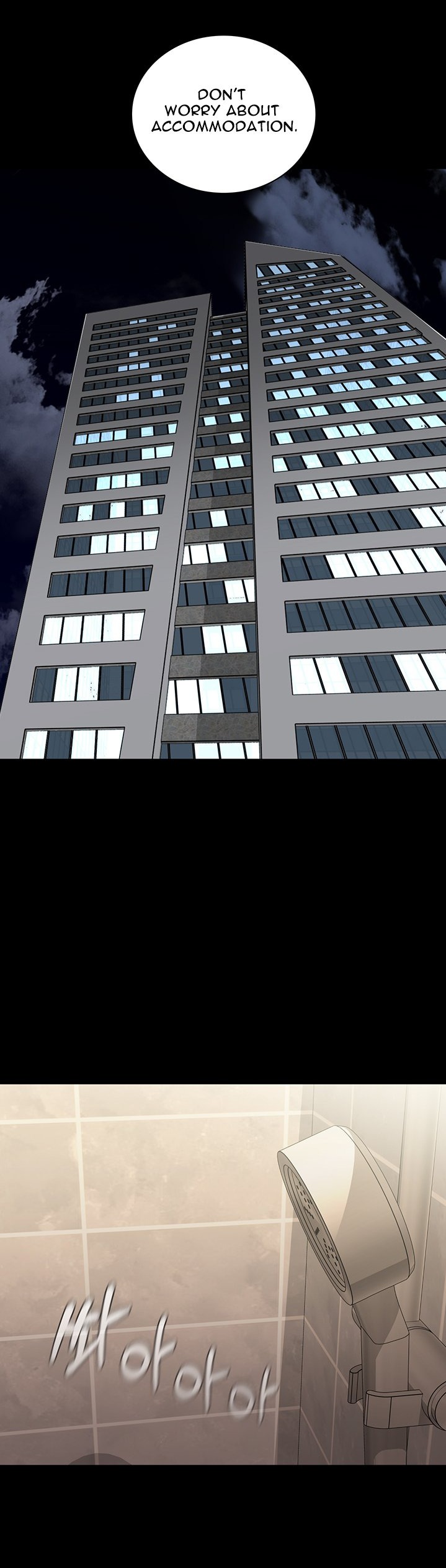 My Sister’s Duty - Chapter 69 [photo 27] - MangaPorn