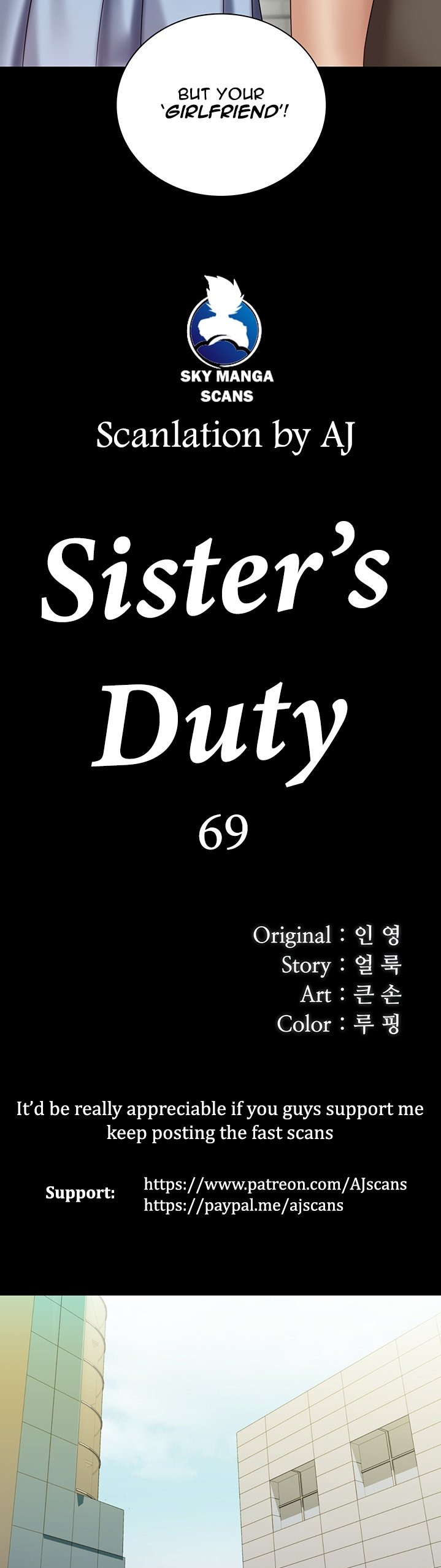 My Sister’s Duty - Chapter 69 [photo 4] - MangaPorn
