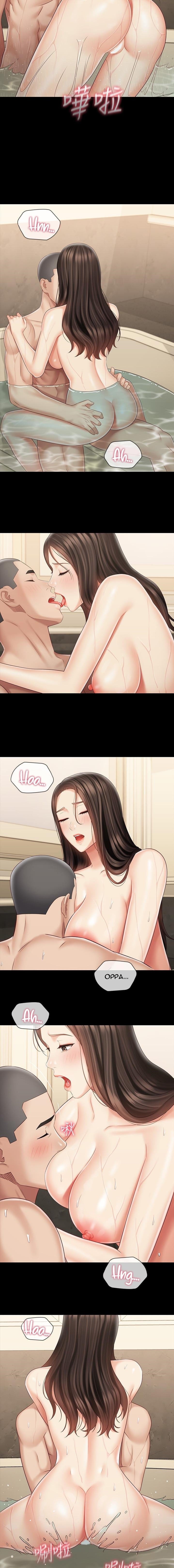 My Sister’s Duty - Chapter 70 [photo 11] - MangaPorn