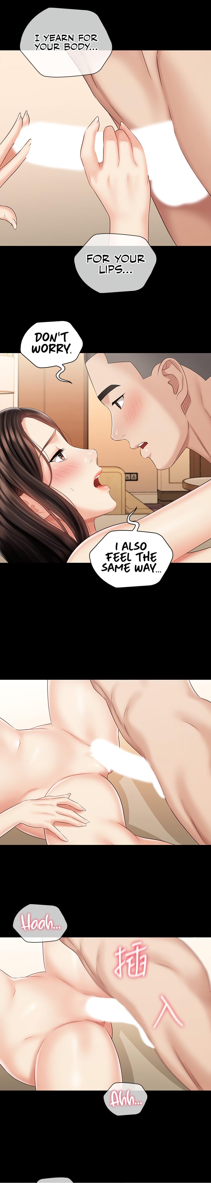 My Sister’s Duty - Chapter 71 [photo 18] - MangaPorn