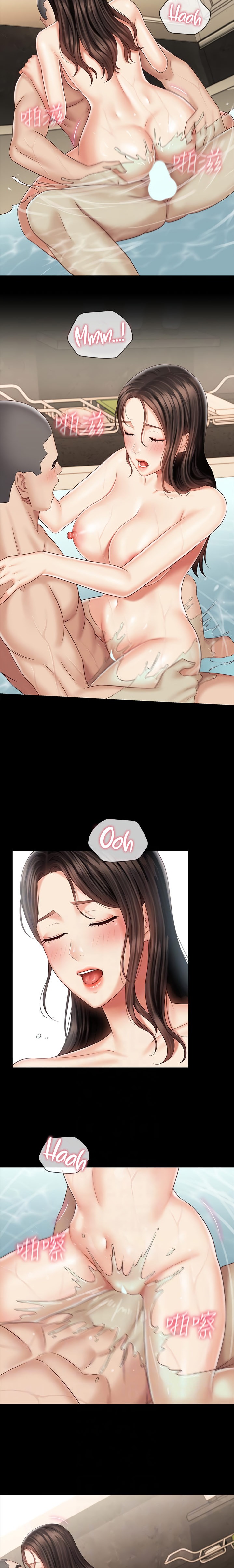 My Sister’s Duty - Chapter 71 [photo 3] - MangaPorn