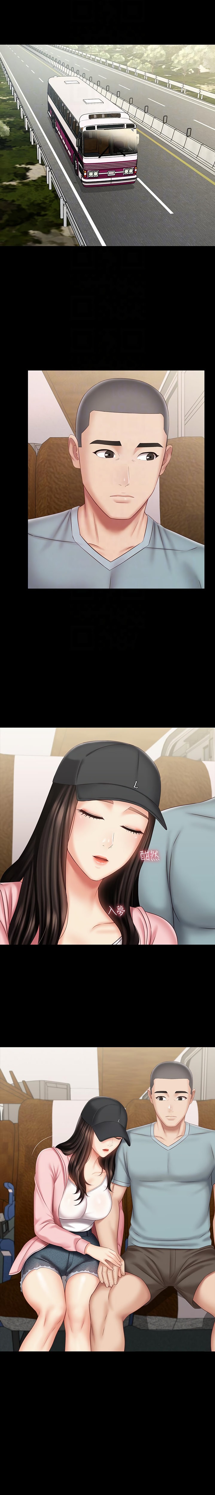 My Sister’s Duty - Chapter 72 [photo 14] - MangaPorn