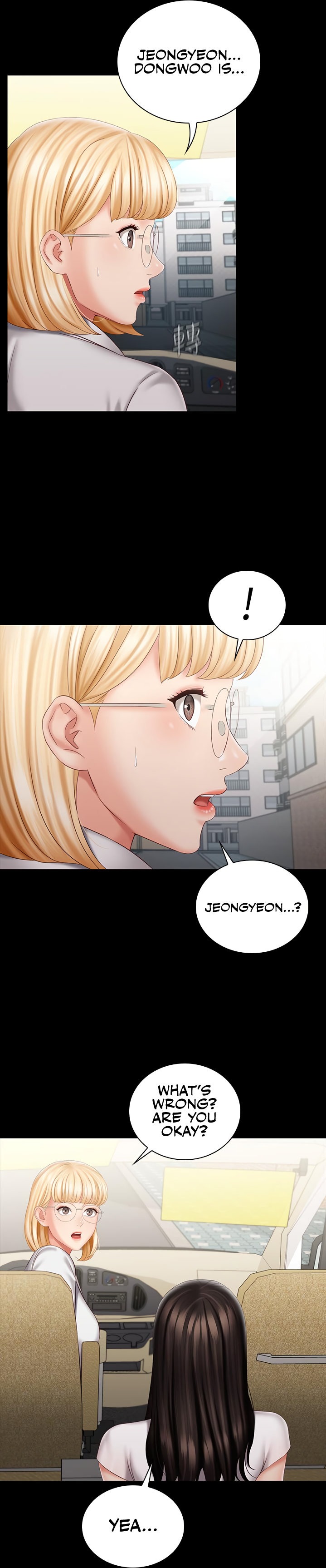 My Sister’s Duty - Chapter 72 [photo 21] - MangaPorn