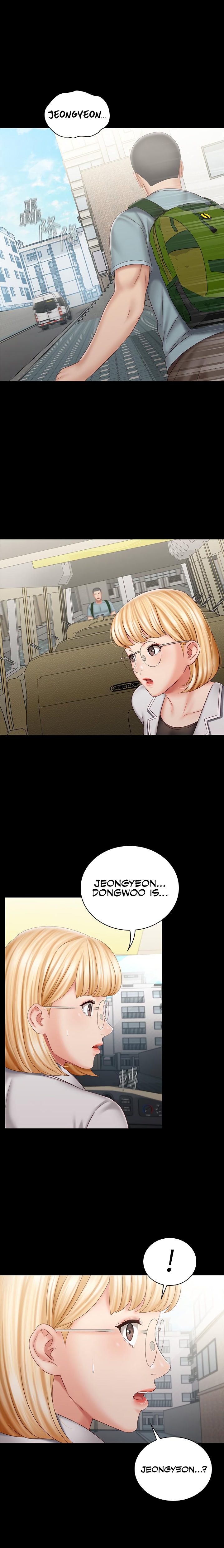 My Sister’s Duty - Chapter 73 [photo 1] - MangaPorn