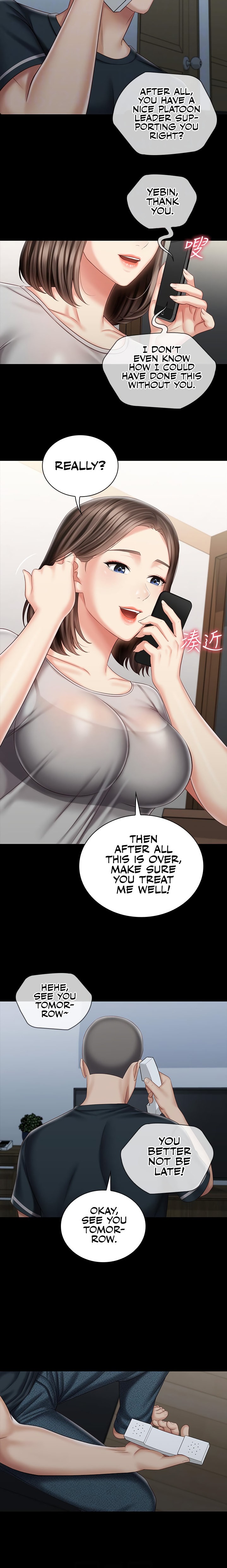 My Sister’s Duty - Chapter 73 [photo 10] - MangaPorn