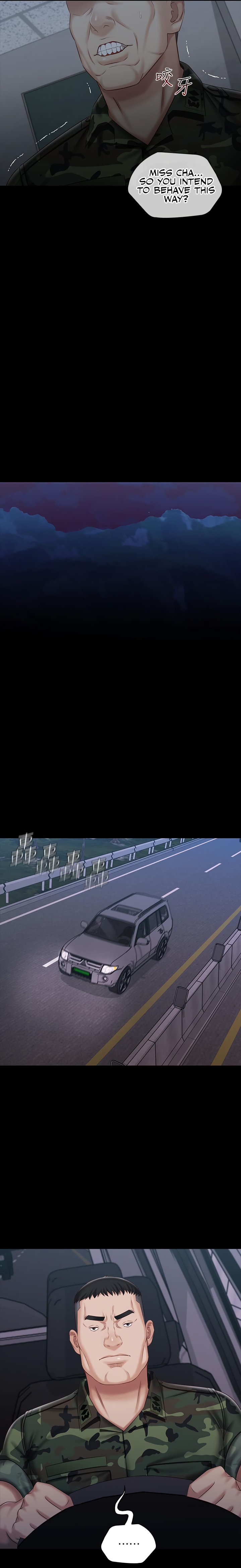 My Sister’s Duty - Chapter 73 [photo 16] - MangaPorn