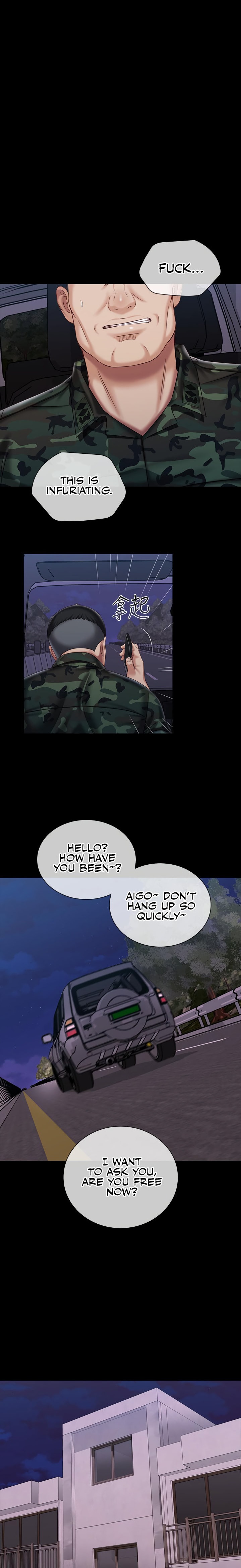 My Sister’s Duty - Chapter 73 [photo 17] - MangaPorn