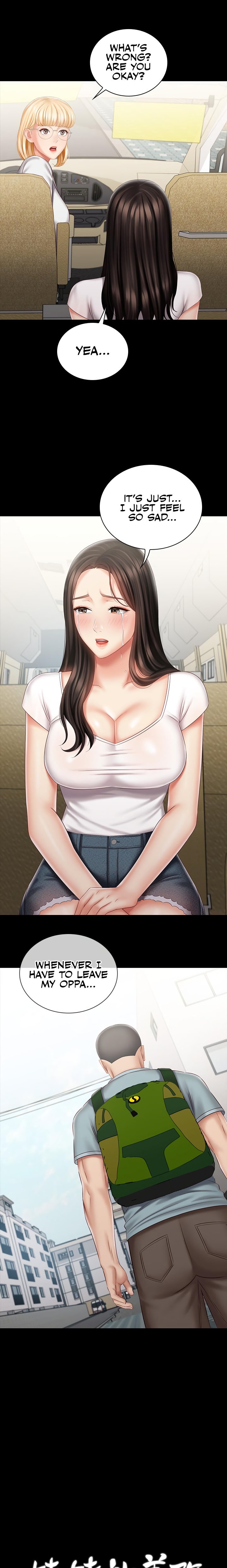 My Sister’s Duty - Chapter 73 [photo 2] - MangaPorn