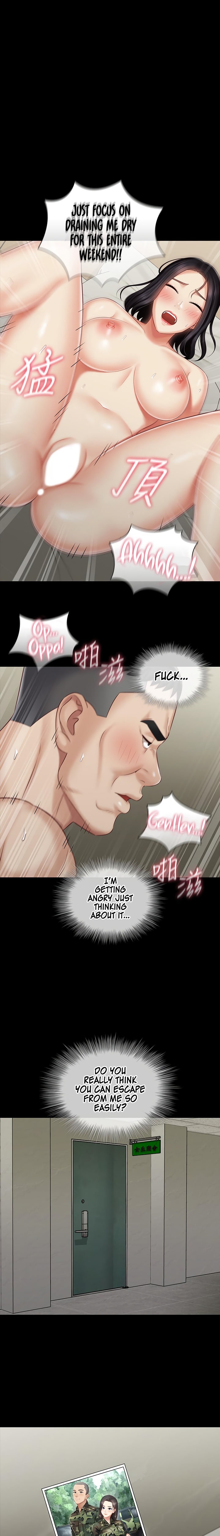 My Sister’s Duty - Chapter 74 [photo 1] - MangaPorn